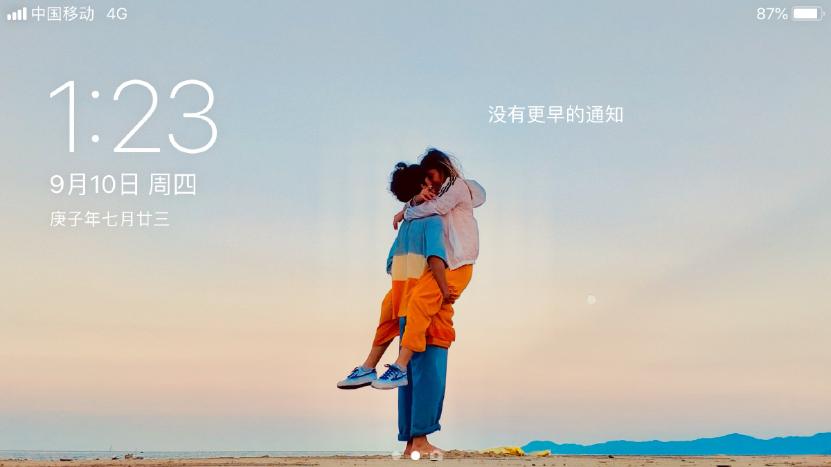 上一次旅游海边拍的图片做锁屏壁纸系统自动加入简单文字排版爱了哈哈