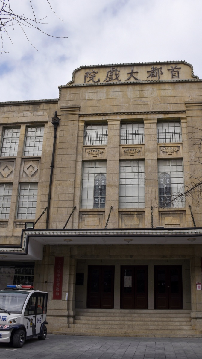 民国建筑摄于南京夫子庙