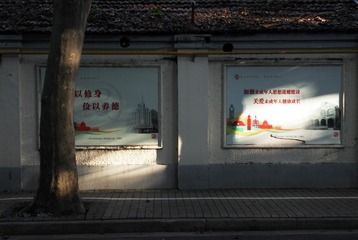 2545325