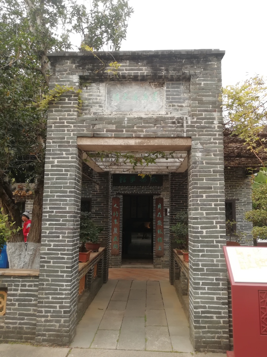 广州十香园掠影