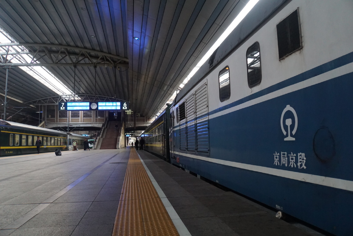 行程由北京站乘坐6451次(北京-杨村)列车到达黄村站之后前往黄村西