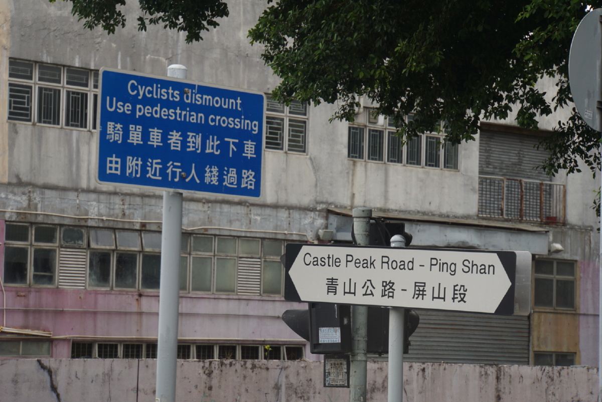 摄影地点:青山公路屏山段