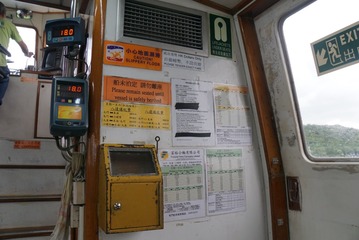 359762