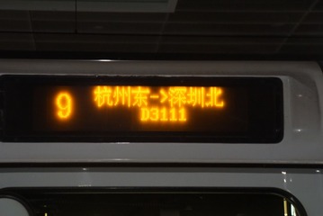 375408