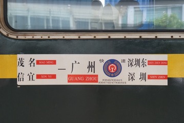 375449