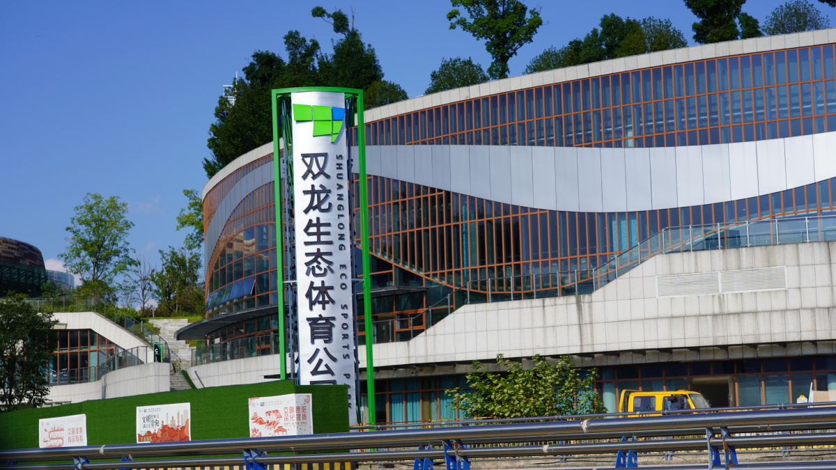 篮球馆贵阳双龙体育公园贵州双龙贵阳双龙生态体育公园图片双龙生态