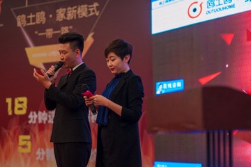 欧土鸥家一带一路 (27)