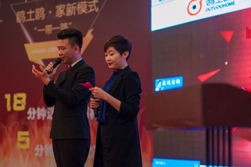 欧土鸥家一带一路 (28)