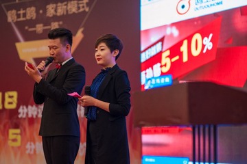 欧土鸥家一带一路 (29)