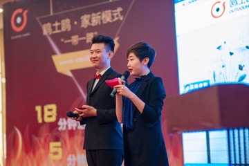 欧土鸥家一带一路 (32)