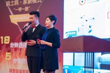 欧土鸥家一带一路 (35)