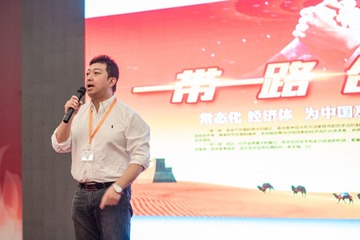 欧土鸥家一带一路 (111)