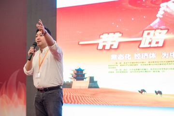 欧土鸥家一带一路 (107)