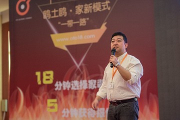 欧土鸥家一带一路 (119)