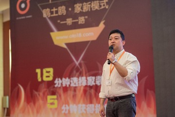 欧土鸥家一带一路 (118)