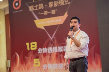 欧土鸥家一带一路 (122)