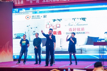 欧土鸥家一带一路 (54)