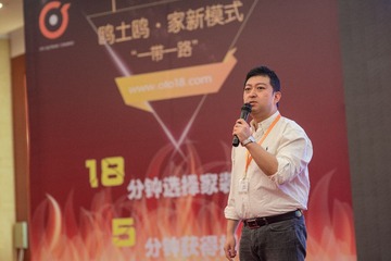 欧土鸥家一带一路 (121)