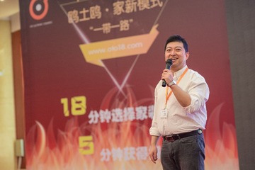 欧土鸥家一带一路 (124)