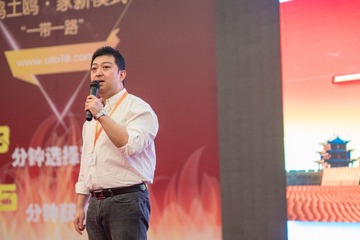 欧土鸥家一带一路 (128)