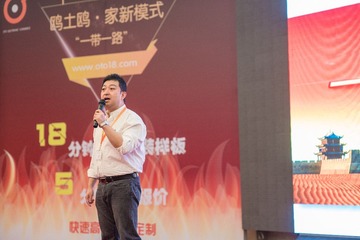 欧土鸥家一带一路 (125)