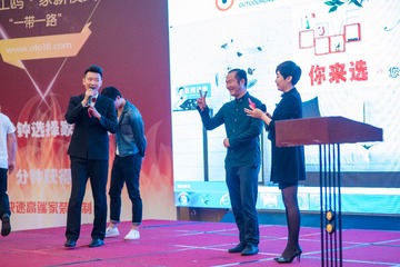 欧土鸥家一带一路 (90)