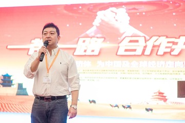 欧土鸥家一带一路 (135)