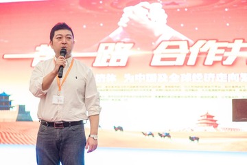 欧土鸥家一带一路 (136)