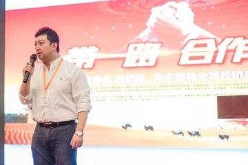 欧土鸥家一带一路 (134)