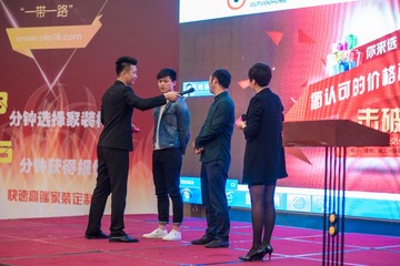欧土鸥家一带一路 (93)