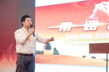 欧土鸥家一带一路 (140)