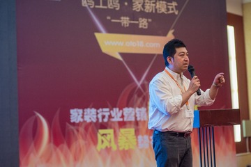 欧土鸥家一带一路 (148)