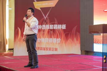 欧土鸥家一带一路 (130)