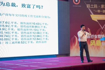 欧土鸥家一带一路 (169)