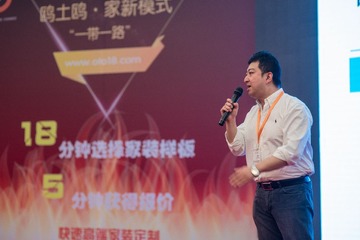 欧土鸥家一带一路 (189)