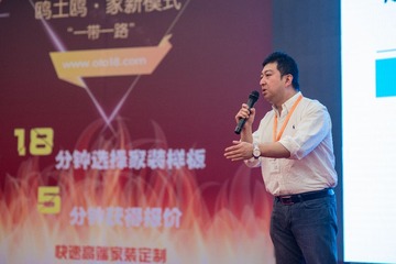 欧土鸥家一带一路 (188)
