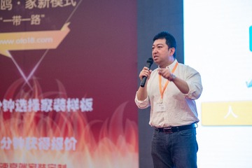 欧土鸥家一带一路 (204)