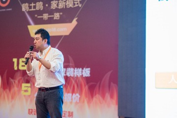 欧土鸥家一带一路 (211)