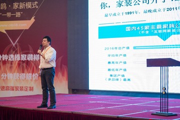 欧土鸥家一带一路 (172)