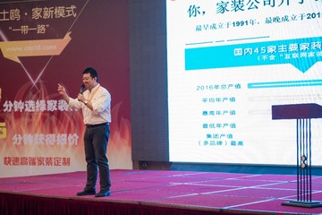 欧土鸥家一带一路 (173)