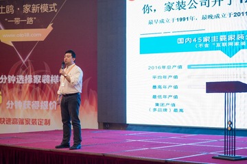欧土鸥家一带一路 (171)