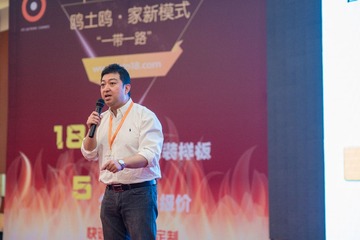 欧土鸥家一带一路 (212)