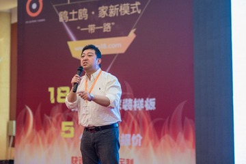 欧土鸥家一带一路 (213)