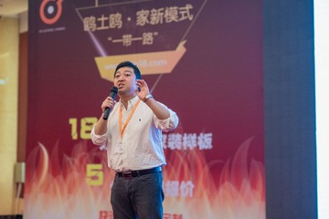 欧土鸥家一带一路 (214)