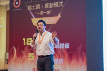 欧土鸥家一带一路 (215)