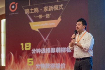 欧土鸥家一带一路 (217)
