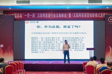 欧土鸥家一带一路 (170)