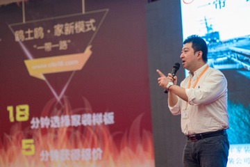 欧土鸥家一带一路 (224)