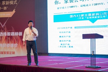 欧土鸥家一带一路 (174)