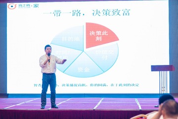 欧土鸥家一带一路 (232)